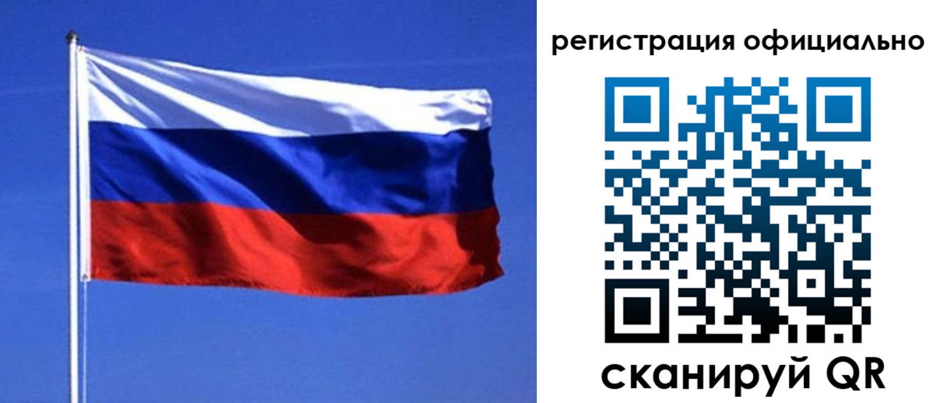 миграционный учет в Камызяке