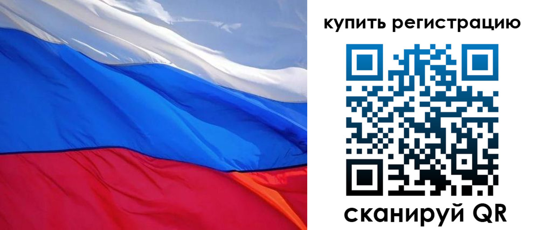 прописка для работы в Камызяке