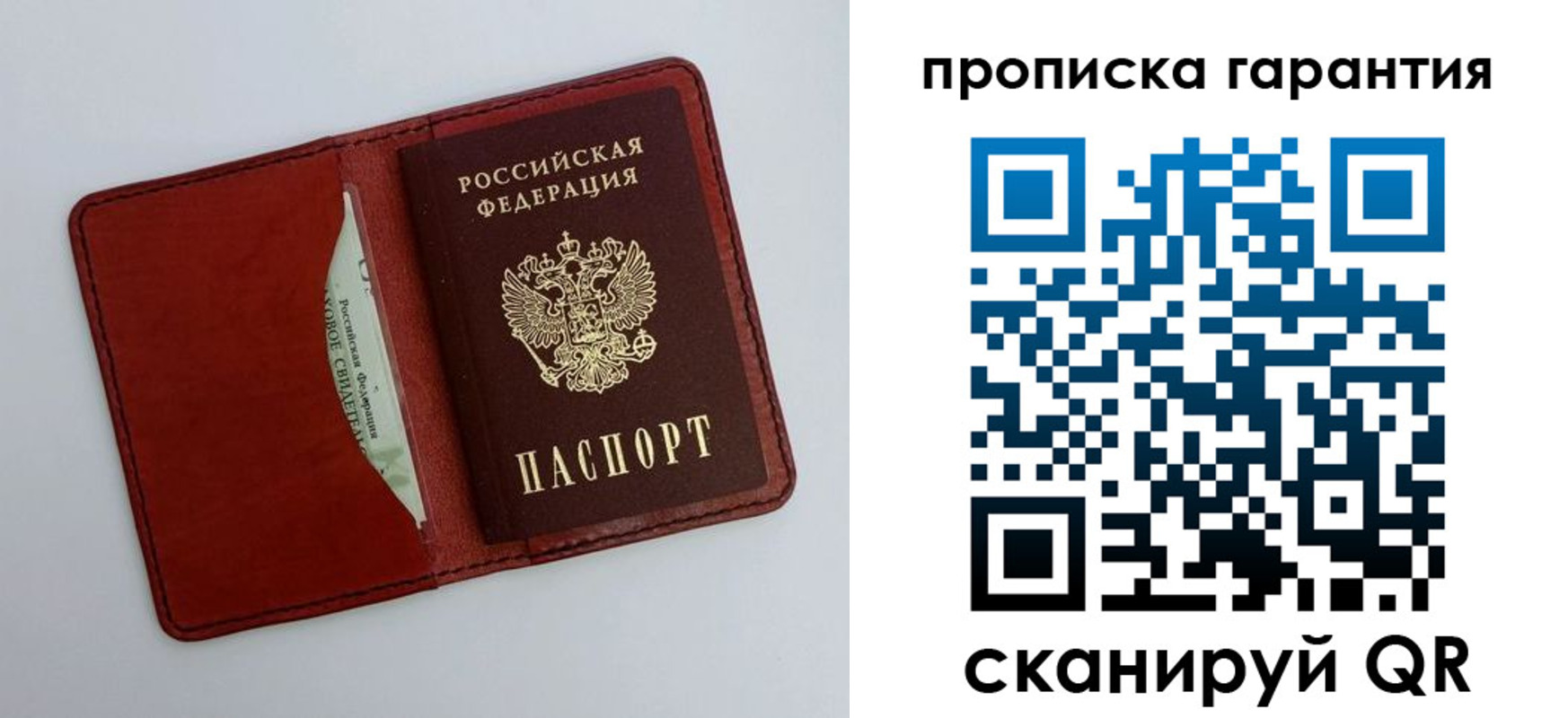 найти адрес прописки в Камызяке