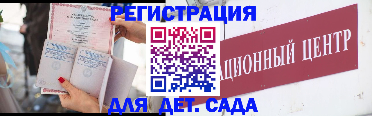 прописка законно в Камызяке