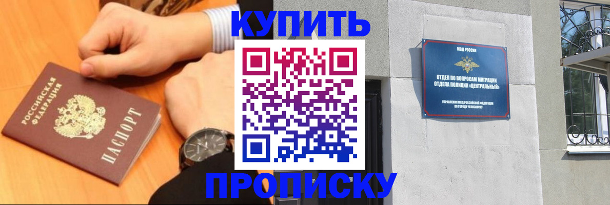 временная регистрация поиск в Камызяке