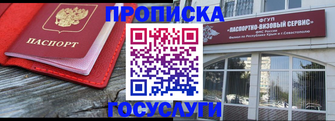 прописка иностранных граждан в Камызяке