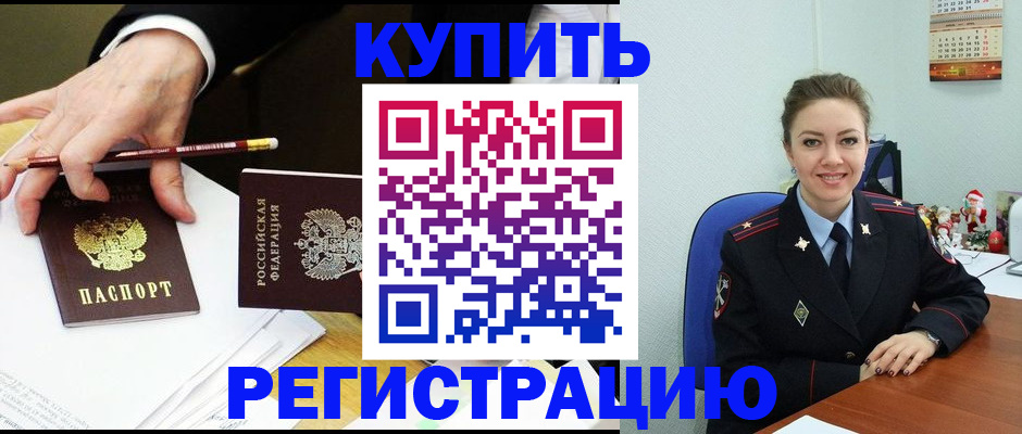 найти адрес прописки в Камызяке